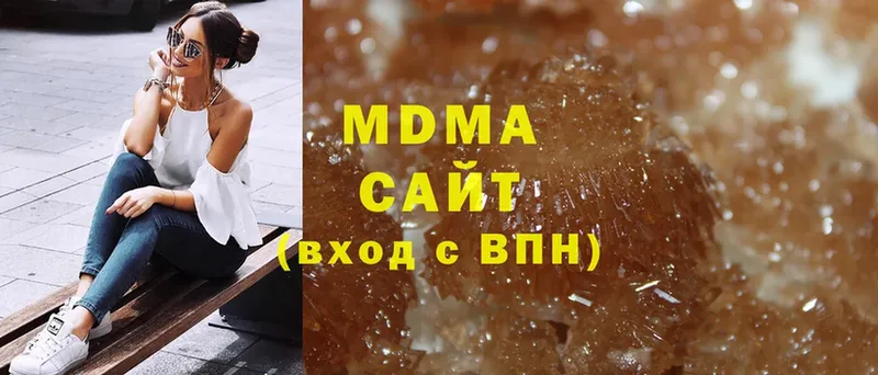 MDMA Molly  площадка официальный сайт  Володарск 